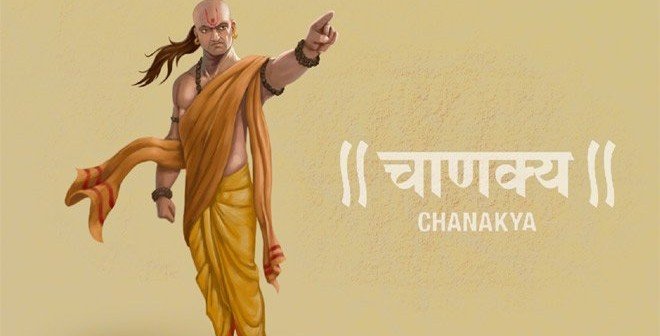 Chanakya Motivational Tips