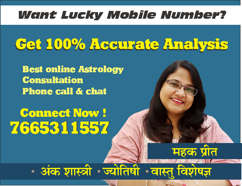 Find out your lucky Mobile Number with numerology