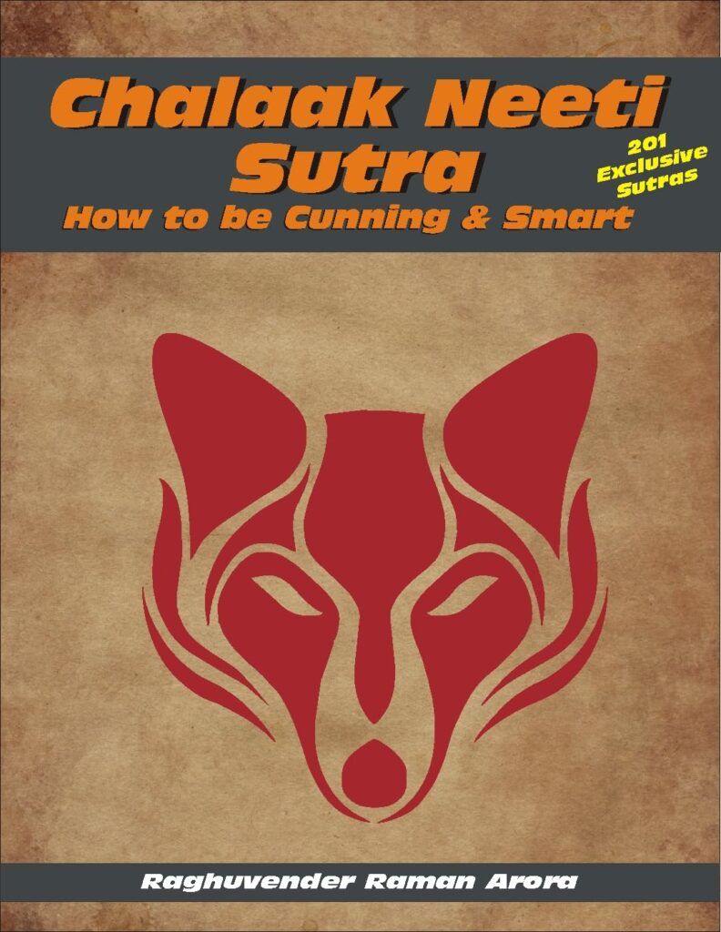 How to Be Shrewd Clever Manipulative Street Smart